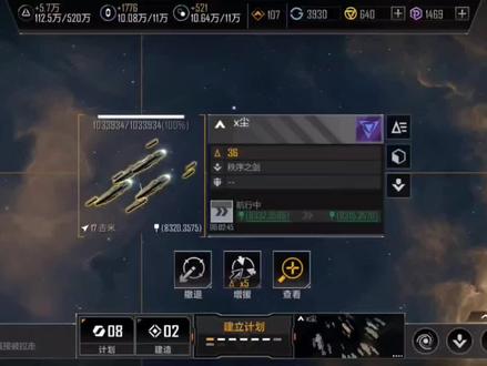 无尽的拉格朗日舰船配比,适合有巡洋的秋粉,无伤一穿四不是问题