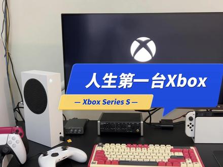 人生第一台Xbox,二手日版XSS开箱,第一次开机界面,常见设置界面 #xbox #游戏机 #人生第一次