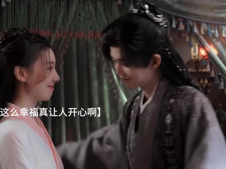 你俩好幸福啊~请一直这么幸福下去#佳偶天成