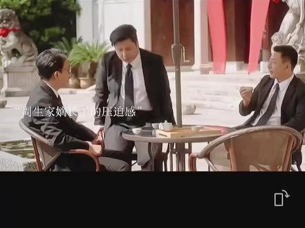 这才是真正的世家大族#周生辰