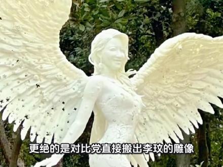 离谱!雕像准备一年最后弄了个四不像!大S经纪人紧急回应#大S