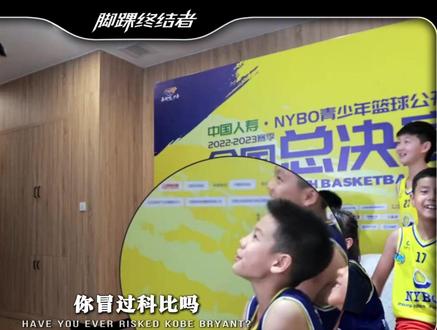 2008年中国男篮由姚明率队战梦八队,虽败犹荣创最小分差 #中国男篮 #姚明 #易建联 #科比