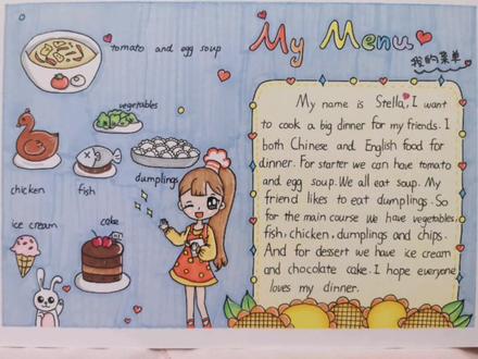 五年级上册英语第8单元我的菜单手抄报~#英语手抄报#家应子手绘