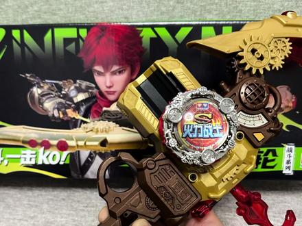 【开箱速通】飓风战魂7旋力启源 烈焰爆轮 战斗版
#飓风战魂 #陀螺 #烈焰爆轮 #飓风战魂WSA #奥迪双钻