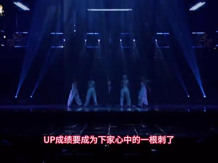 让up成为你心中的一根刺吧😂#柳智敏#up