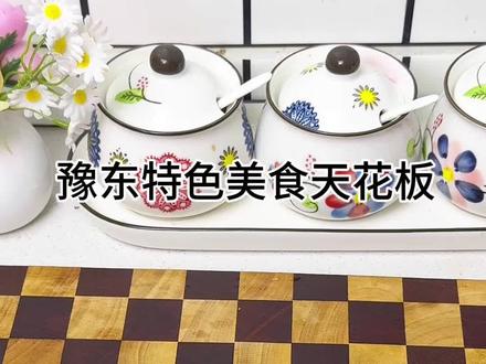 #农村美食 #河南大烩菜 #家常菜 #地方特色美食 #美食教程 作为土生土长的河南人,谁能拒绝的了这一锅大烩菜,真是太香,太下饭了!