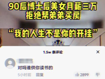 浅看一下评论区#神评论 #评论区留言
