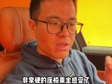 大众旗舰大型SUV ID. ERA 9X车内空间如何#大众idera9x #大众id9x #idera9x #dou是好车 #真实生活分享计划