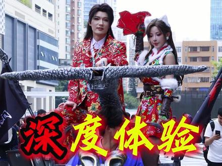 深度体验永劫咏武嘉年华现场!克列、捏蓝等众多创作者齐聚现场 #永劫无间 #此生无悔入劫门