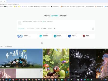 即梦ai女装带货短视频生成 #直播运营 #直播带货 #短视频带货 #ai