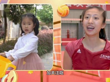 排球运动员有身高要求吗?