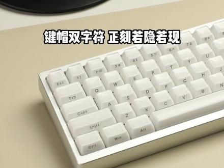 果冻3.0浮雕版本相比市面2.0 1.0果冻水晶键帽更立体 #womier键帽 #果冻键帽 #wooting60he #EV63