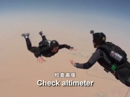 单人跳伞培训考试跳USPA标准版完整视频分享! 单人跳伞培训考试跳USPA标准版完整视频分享!恭喜你,马上就要毕业拿到A证了!通过这一跳之后,就真的通关了!想学习跳伞的一定要果断关注收藏视频全集,之后还会有更多详细技术视频更新,帮你更清晰、直观的了解学习跳伞的过程和标准。评论区也会有更详细的内容解析。欢迎提问! #跳伞 #学跳伞 #跳伞考证 #跳伞培训 #高空跳伞 @加速跳伞AXC @加速跳伞俱乐部 @加速跳伞学院
详解考试跳:这一跳的主要内容就是把所有COACH跳练习的内容做一遍。观察好出舱点后,以最喜欢的出舱方式出舱。稳定后并确认完高度后,做向右和向左的360度转向。再次确认完高度之后,再做一个后滚翻。之后,再与教练做一次后退的链接。分离后,180度转向,俯冲后减速,挥手,在3000英尺开伞。
开伞后的操作,不需要有特定的控伞练习,享受你的毕业跳即可,教练和好朋友们会在地面等着和你庆祝。恭喜你,顺利拿到A证!你已经是一名合格的持证跳伞员了!一起享受跳伞的乐趣吧😄