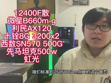 鲁大师跑分128W 12代CPU