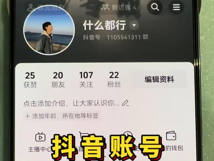 抖音账号怎么检测有没有违规? #账号检测 #账号检测入口 #抖音账号运营 #抖音账号检测方法 #新手抖音运营 抖音账号怎么检测有没有违规?