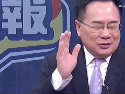 蔡正元:欧洲威胁特朗普要去美元化,BBC罕见称赞中国