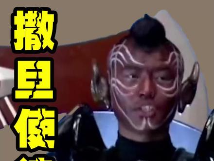 【金甲战士】撒旦使徒袭击双生优玛,金甲战士也在破坏自然规律 #金甲战士 #特摄剧