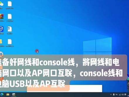 H3c wa4320-acn-e fit刷胖版本#windows #加油2023 #祝我们2023年越来越好 #h3c无线ap