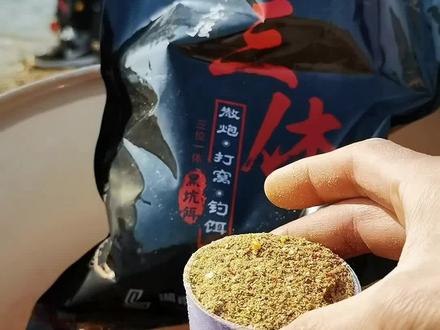 #创作灵感 三体全能腥全能香饵料水库开饵教学#刘志强钓鱼 #野钓 #全能腥全能香开饵教程 #饵料搭配