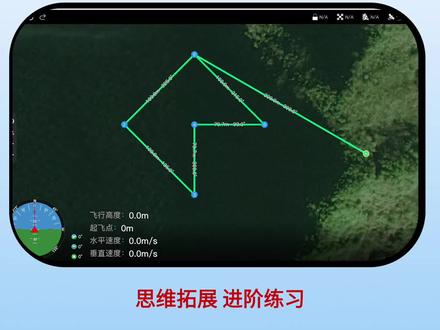 3分钟搞定三坐标马蹄形作图!删点法真的绝了! #地面站#caac无人机执照#云巡无人机#开封无人机培训#无人机考证