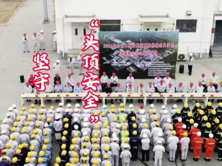 头顶一盔,平安相随
从头到脚,防护戴牢