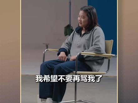 当全红婵说出“不要再骂我了,不要骂我家里人……”,该如何追责网暴者?为什么体育赛场,不能容忍畸形“饭圈”文化肆意滋长?听人民锐评,留下您想说的话。