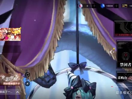 无期迷途疑凶追影嗷呜试用通关过程教学 #无期迷途攻略 #无期迷途嗷呜 #无期迷途疑凶追影嗷呜