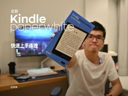 全新KindlePaperWhite快速上手体验分享#kindle #好物推荐