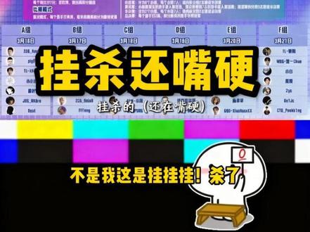 到底是谁被退赛了?好难猜啊, #pubg大司马杯 #大司马二创激励计划 #越9越pubg #pubg #pubg九周年