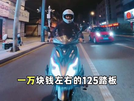 1万左右125怎么选?理想搭配载享手机支架,杨哥自用款!
