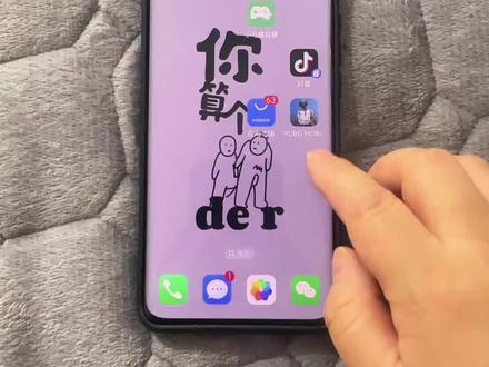 《一九爱玩》PUBG国际服手游,PUBG手游安卓,平板,iOS 系统安装登陆教程,PUBG手机版 #PUBG国际服 #pubg手机版 #pubg手机版下载教程 #pubg登录教程