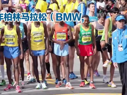 奔跑吧,兄弟!2024柏林马拉松~