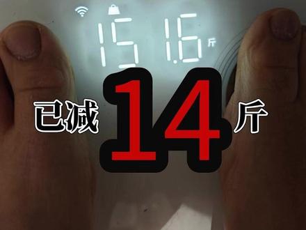 减肥不能吃肉? 记住这几点,减肥期间也能大口吃肉!#减肥餐 #减肥知识科普 #减肥期间怎么吃 #邪修减肥