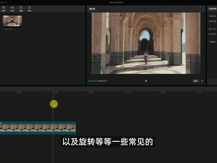 剪映旋转变焦怎么顺畅-抖音