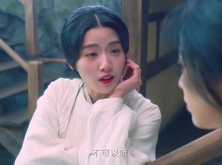 #云之羽 太喜欢这句“不可以哦” #电视剧云之羽 #云之羽集集高能 #卢昱晓