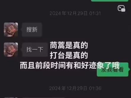 #桐豪 什么时候打胎单出来,宝妈@抖音上热门