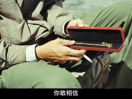 最动人的爱不是轰轰烈烈的告白,而是真诚的祝福与成全 #生命树 #杨紫 #胡歌 #影视解说 #抖音精选