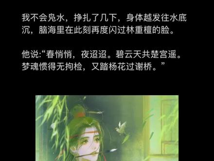 “他与我同年同月同日生,就该与我同年同月同日死。”
#双男主 #耽推 #万人嫌阴郁受重生了 #每日推文 #虐文推荐