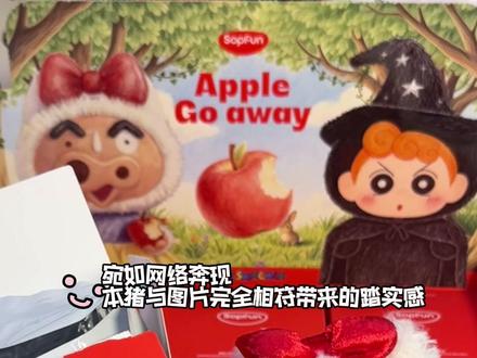 谁能拒绝在出片路上来一套蜡笔小新盲盒呢! #蜡笔小新 #蜡笔小新盲盒