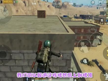 来呀!来追我呀!追到姐就给你一梭子的……嘿嘿嘿#吃鸡 #我的科学之yeah @抖音小助手