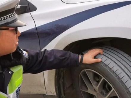 #平安春运 出行前记得检查轮胎,如有不妥,及时更换