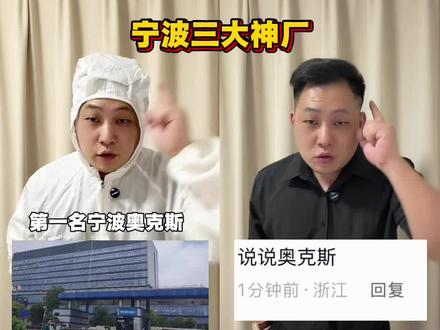 还想看什么厂的打在评论区#靠谱#进厂上班 #避坑