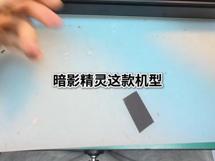 天气太热,风扇供电都烧糊 #电脑 #电脑维修 #主板维修 #惠普 #清灰
