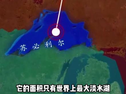 贝加尔湖的水堪比顶级纯净水 #贝加尔湖 #涨知识