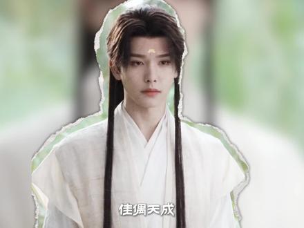 佳偶天成男配全员上桌,恋情也一个个被扒出了 #佳偶天成 #王以纶 #孙泽源 #付伟伦 #王鹤润