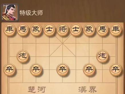 #天天象棋 #人机对战 敢死炮砍翻特级大师