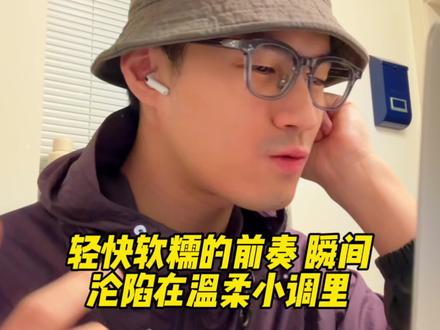 对你其实不止小小的心动.#音乐分享#手机铃声