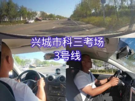 兴城市科三考场新规
新路线 3 号线
每个教练教的方法均有不同,最终的目的都是考试过关,全兴城市的科三考试都是同一个场地(不分某个驾校)。
更多技巧,点击其他视频
科三的克星就是:心急 恐惧,学车心理学。先克服心理,后掌握技术。
#学车心理学
#科目二科目三培训
#同城热门
#城市驾驶
#穿搭