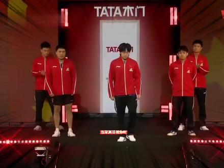 国乒男团3比0完胜日本,成功夺得伦敦世乒赛团体冠军! #伦敦世乒赛 #王楚钦 #梁靖崑 #林诗栋 #国乒