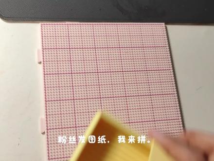 粉丝发图我来拼/第2⃣️期 #拼豆教程 #手工diy创作 #投稿#拼豆#创意手工制作
